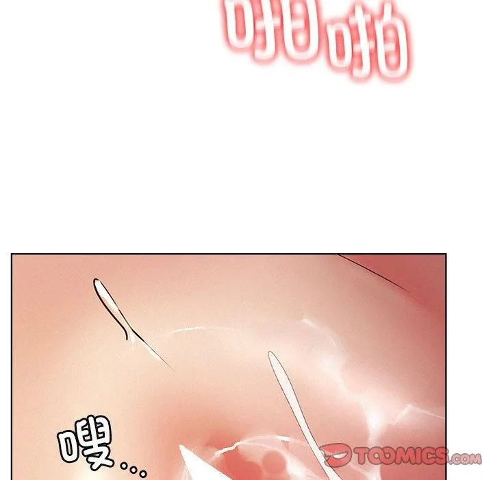 屋檐下的光 第50話 第63页