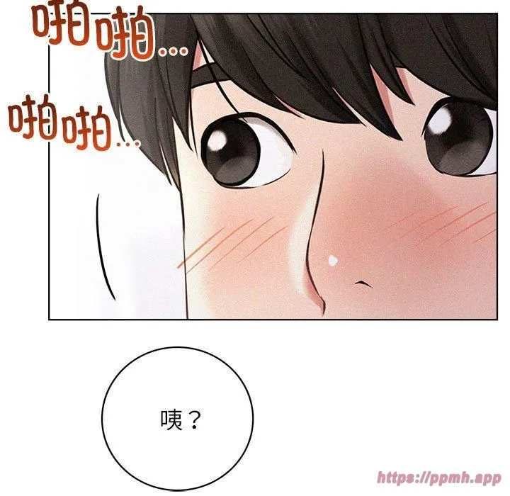 屋檐下的光 第50話 第130页
