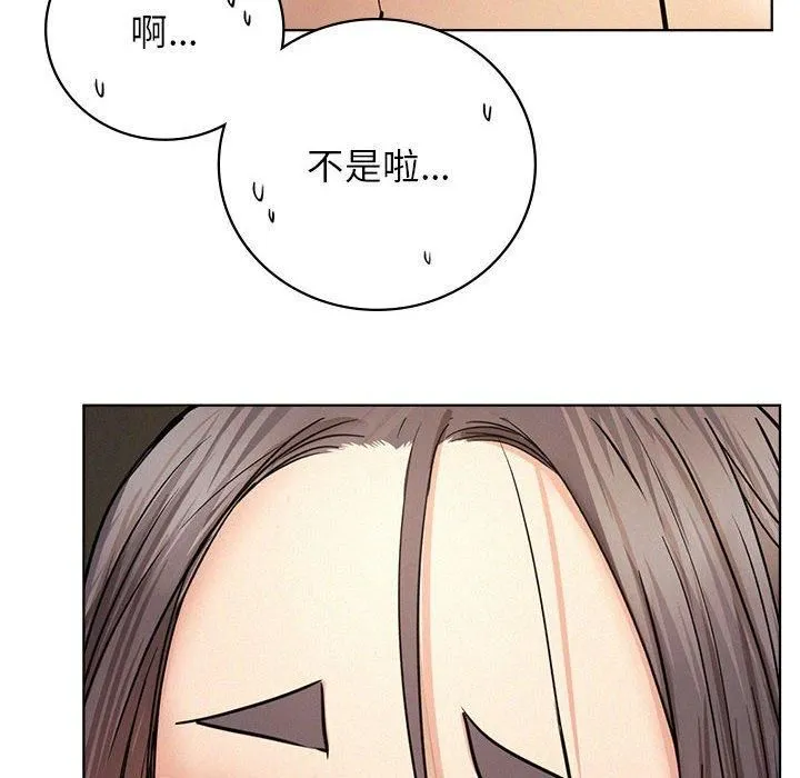 屋檐下的光 第50話 第18页