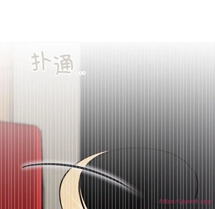 屋檐下的光 第50話 第140页