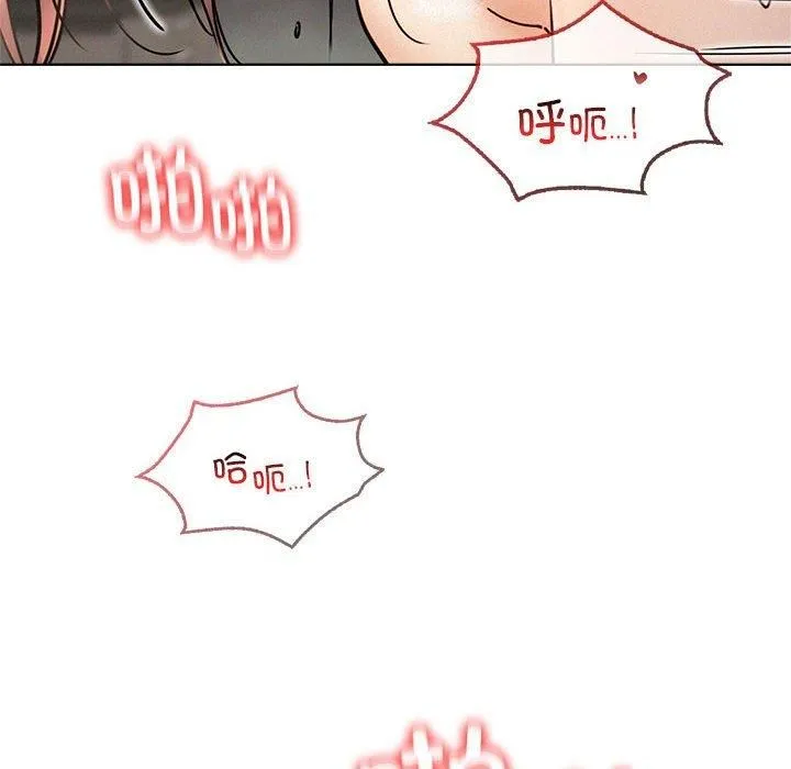 屋檐下的光 第50話 第62页