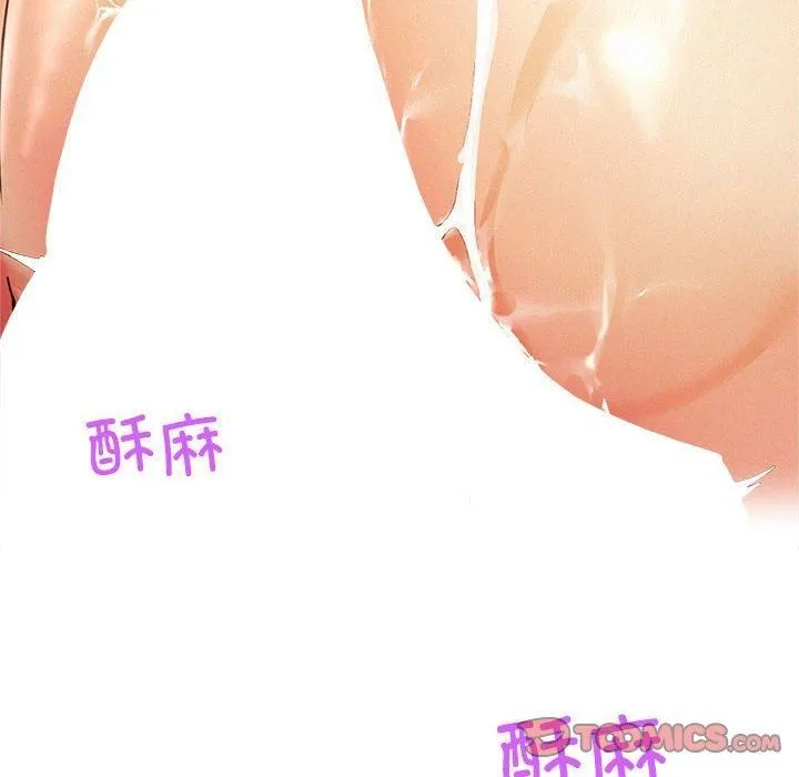 屋檐下的光 第50話 第69页