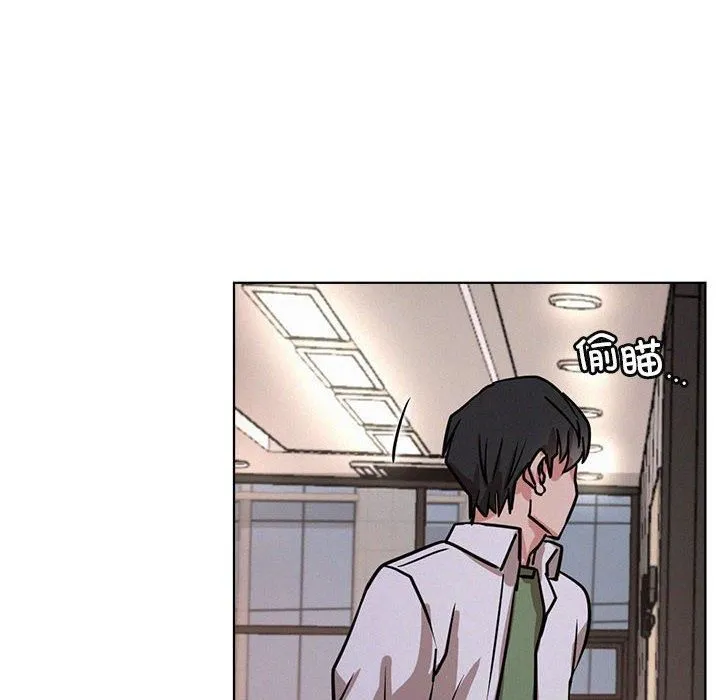 屋檐下的光 第50話 第131页