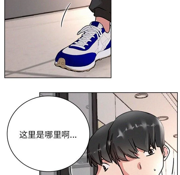 屋檐下的光 第50話 第127页