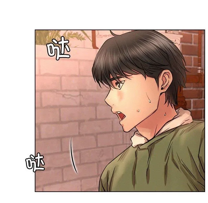 屋檐下的光 第50話 第108页