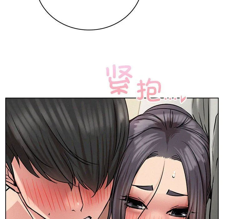 屋檐下的光 第42話 第148页