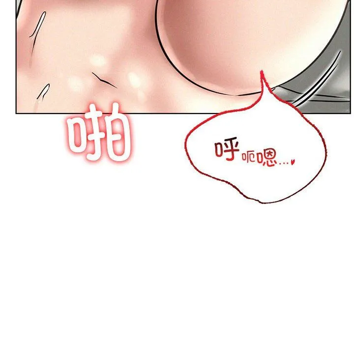 屋檐下的光 第42話 第27页