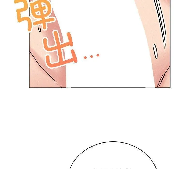 屋檐下的光 第67話 第109页