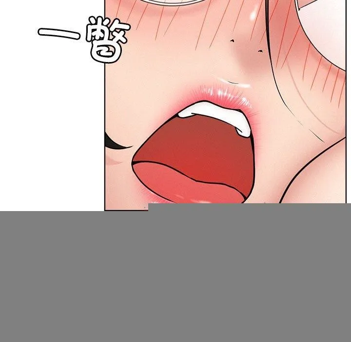 屋檐下的光 第67話 第11页