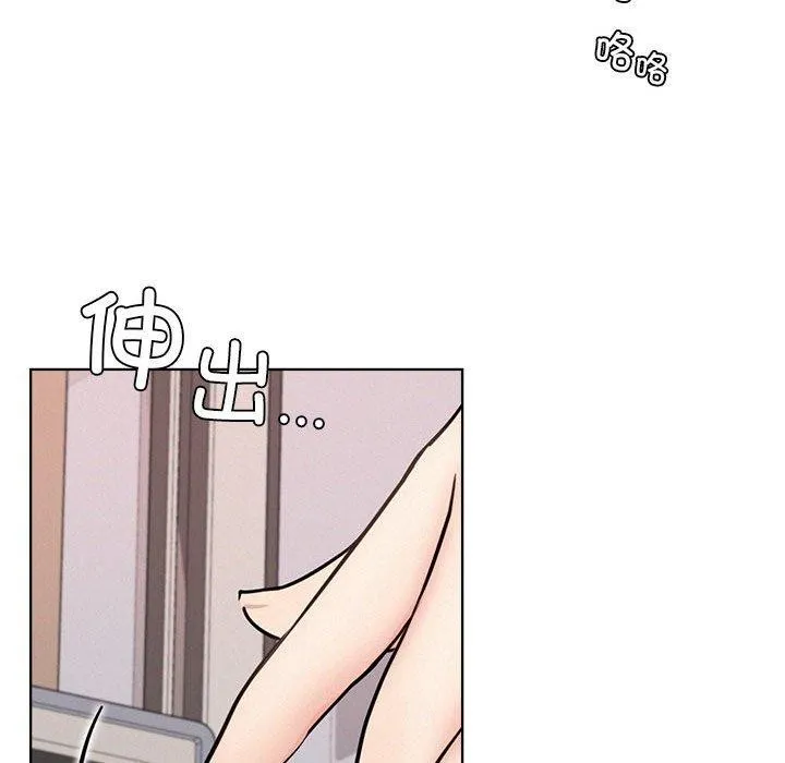 屋檐下的光 第67話 第144页
