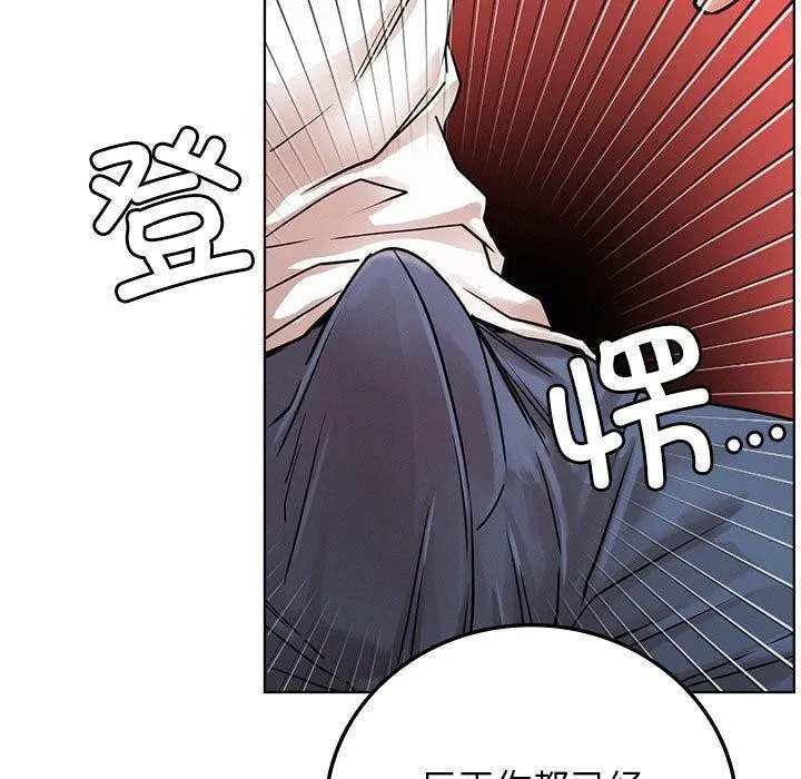屋檐下的光 第67話 第34页