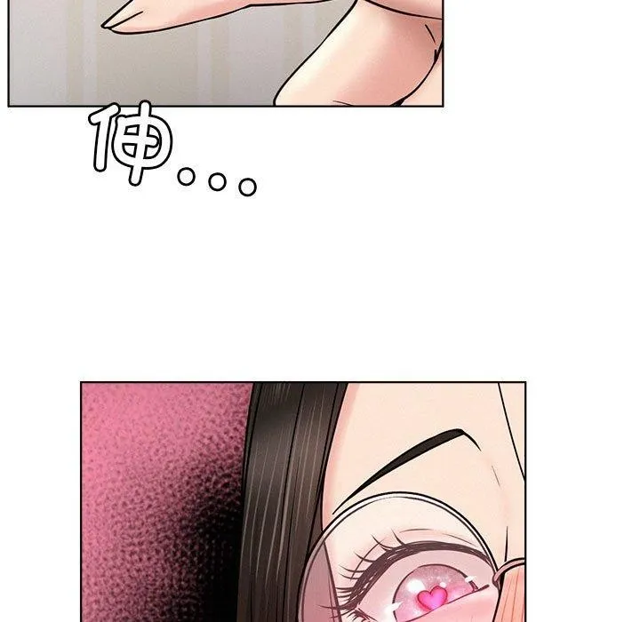 屋檐下的光 第67話 第32页