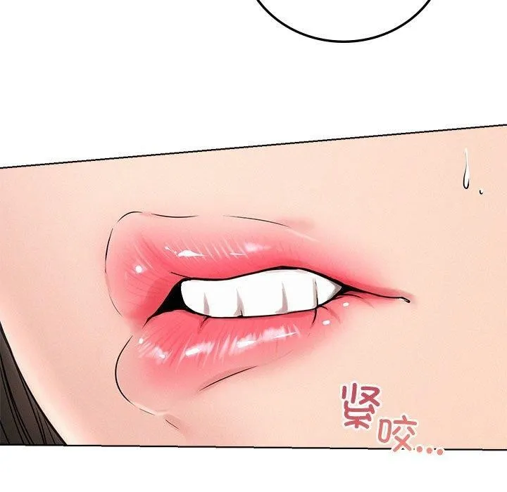 屋檐下的光 第67話 第51页