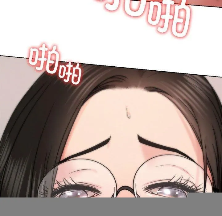 屋檐下的光 第67話 第104页