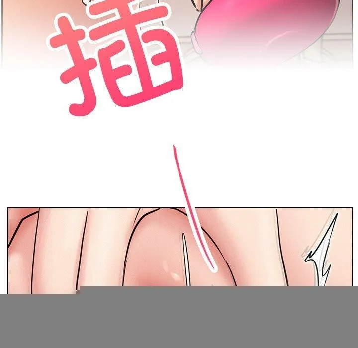 屋檐下的光 第67話 第98页