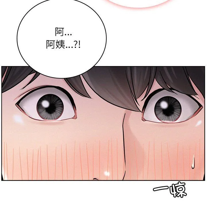 屋檐下的光 第40話 第154页