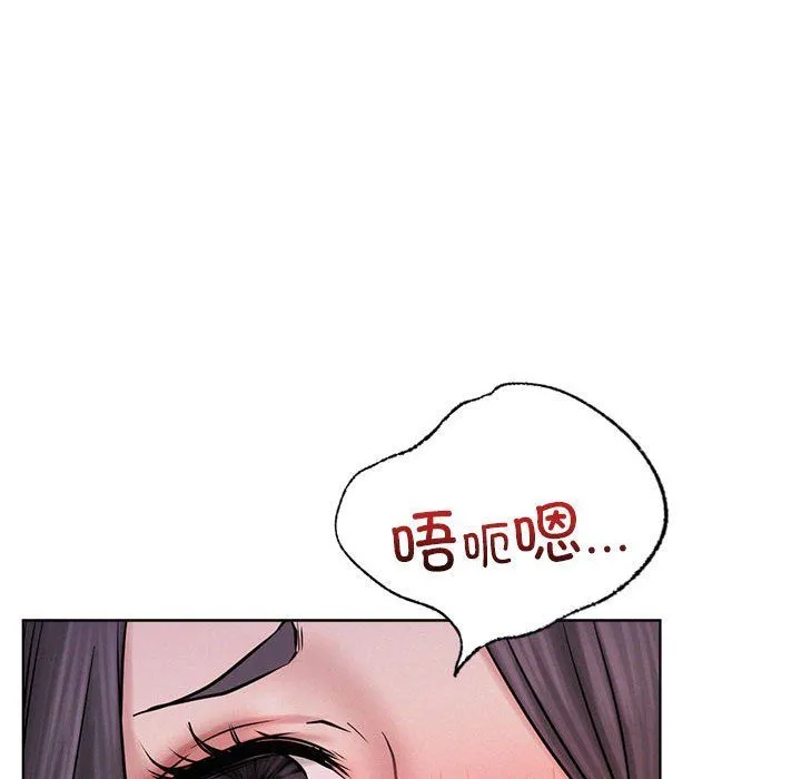 屋檐下的光 第40話 第68页