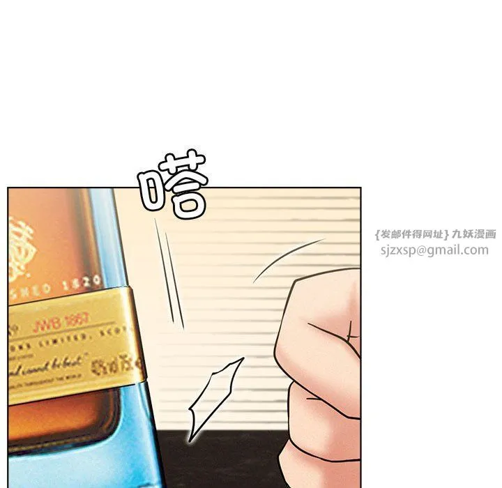 屋檐下的光 第40話 第121页