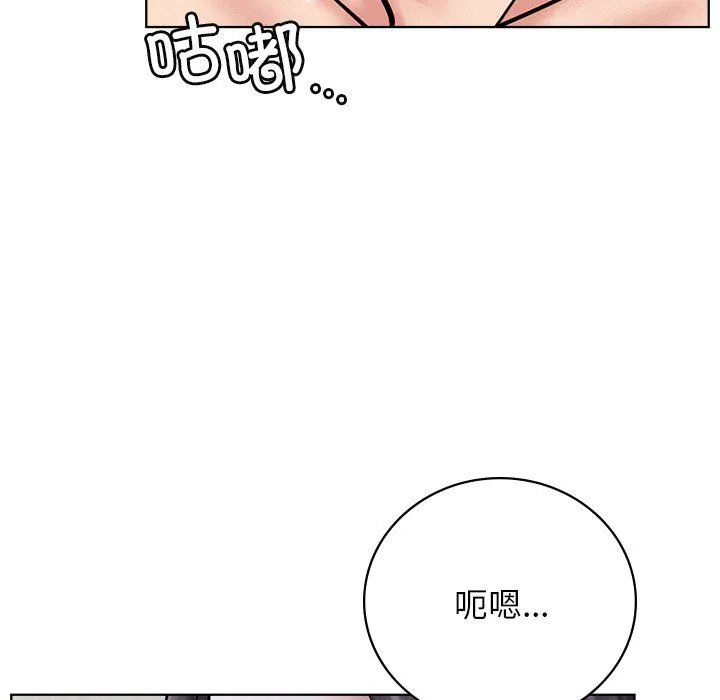 屋檐下的光 第40話 第28页