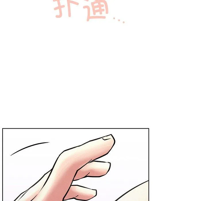 屋檐下的光 第40話 第60页