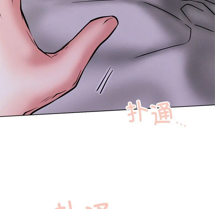 屋檐下的光 第40話 第59页