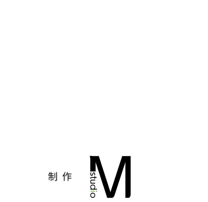屋檐下的光 第98話 第143页