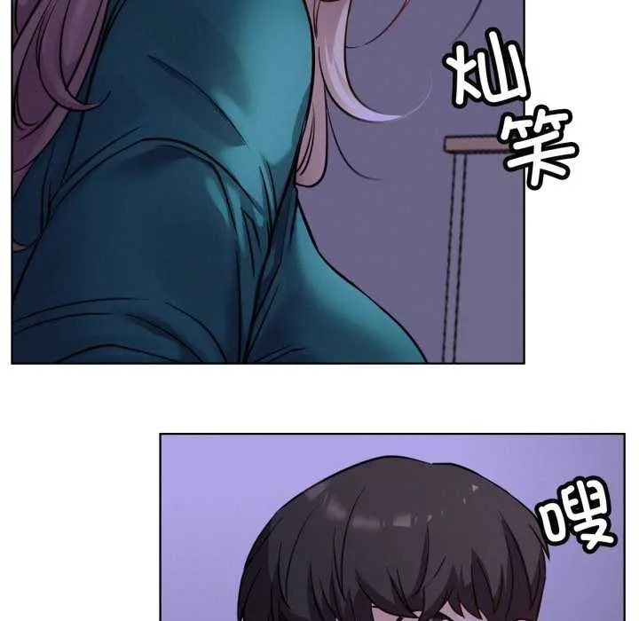 屋檐下的光 第94話 第130页