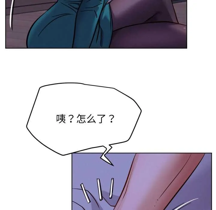 屋檐下的光 第94話 第127页