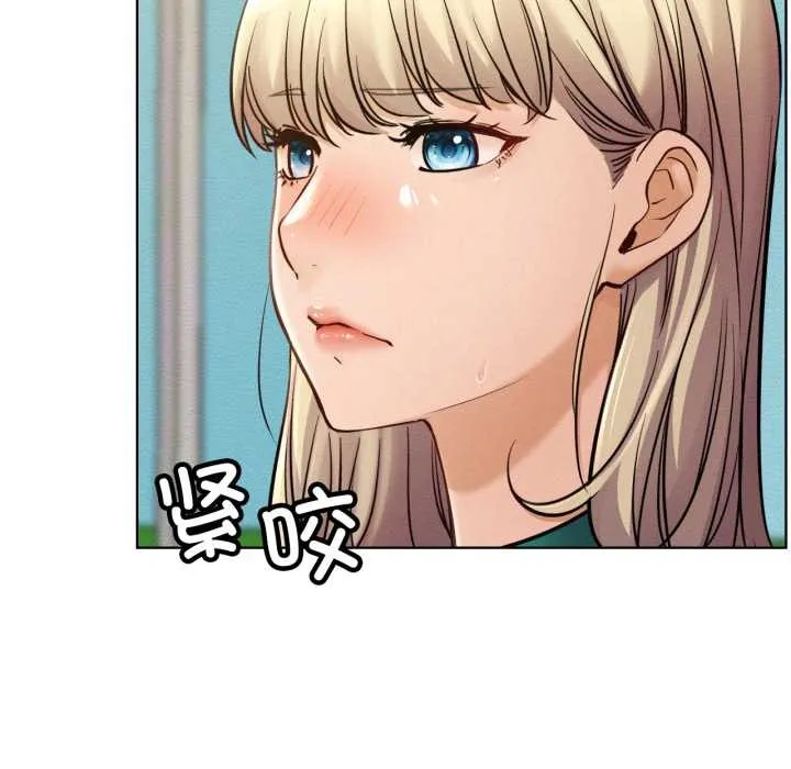 屋檐下的光 第94話 第63页