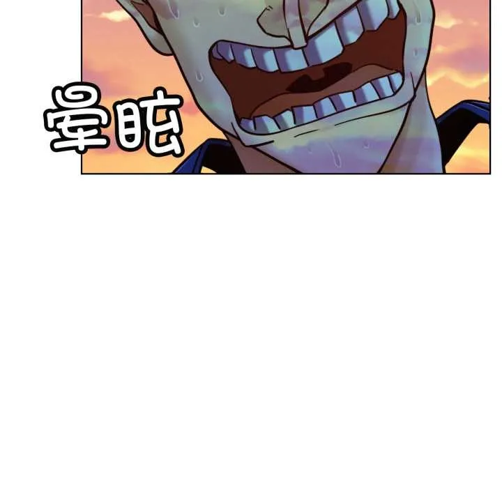 屋檐下的光 第94話 第101页
