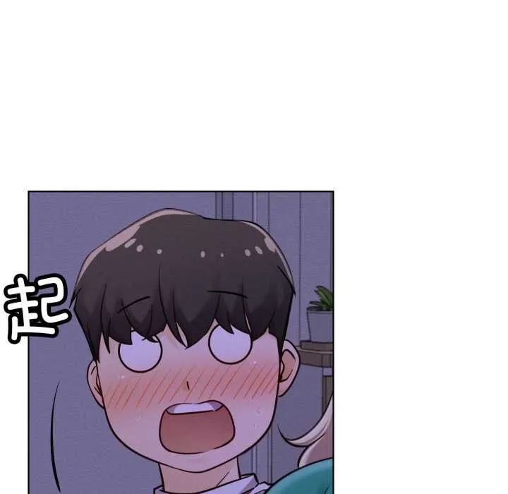 屋檐下的光 第94話 第138页