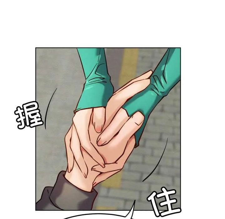 屋檐下的光 第94話 第71页