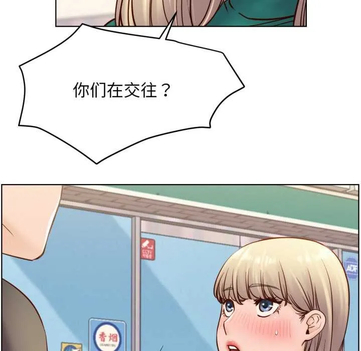 屋檐下的光 第94話 第39页
