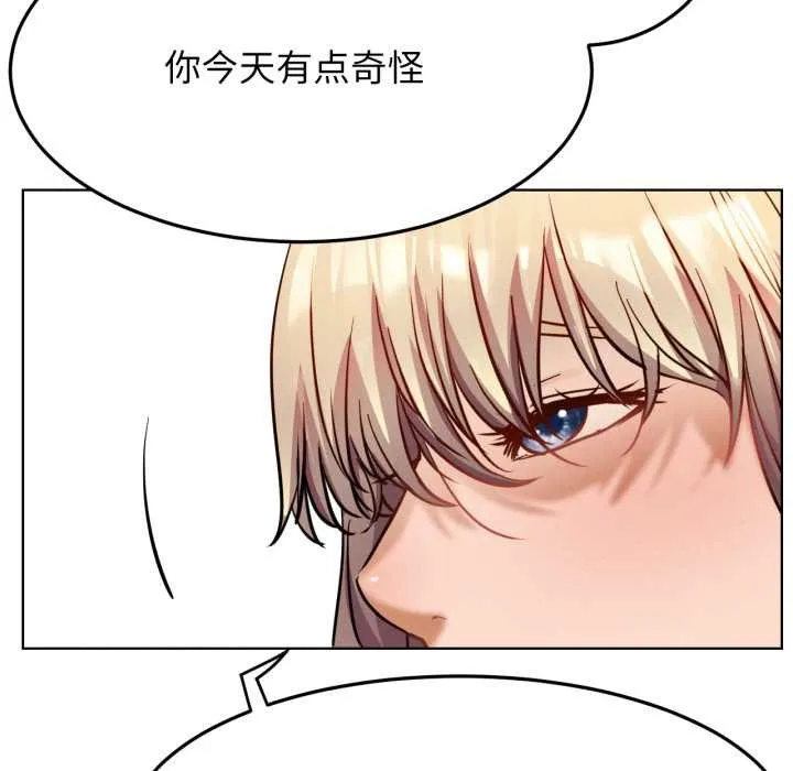 屋檐下的光 第94話 第10页
