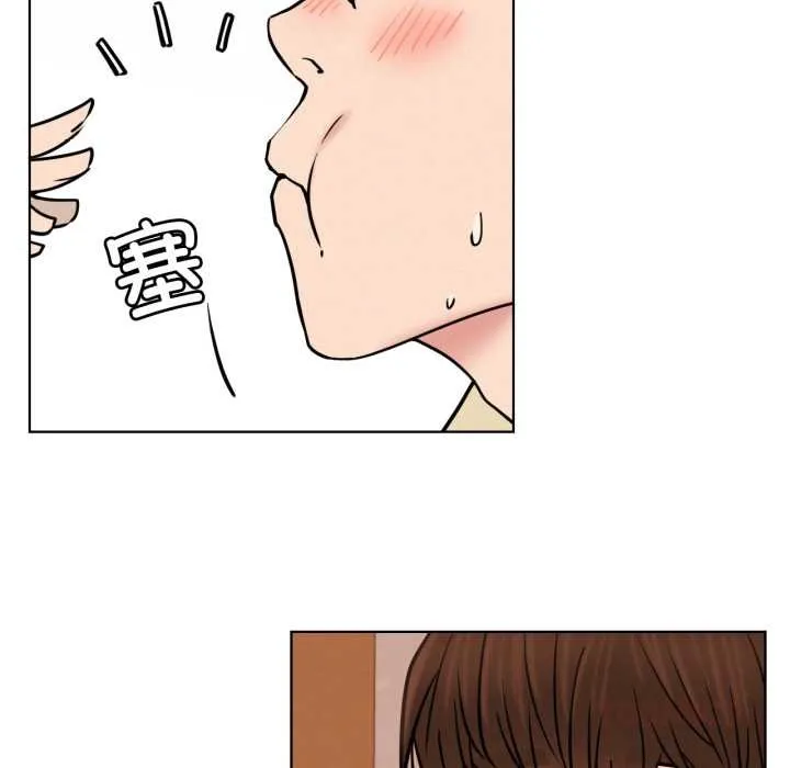 屋檐下的光 第84話 第105页
