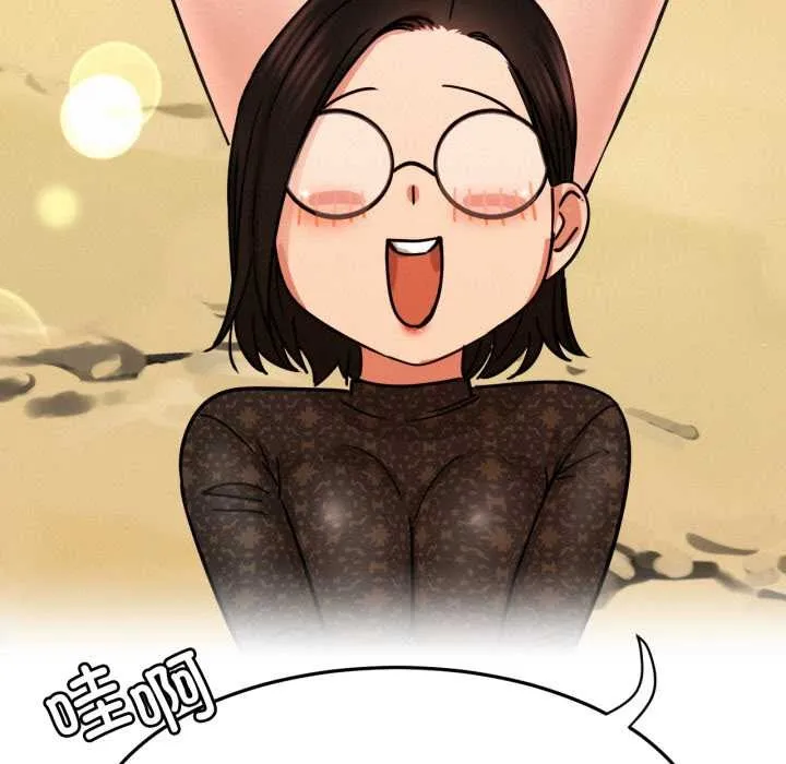 屋檐下的光 第84話 第119页
