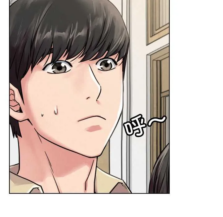 屋檐下的光 第84話 第7页