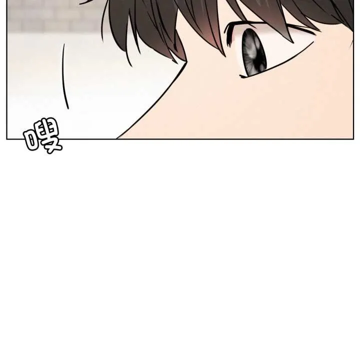 屋檐下的光 第84話 第88页