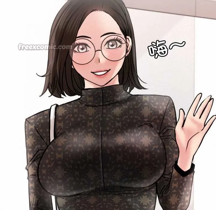 屋檐下的光 第84話 第70页