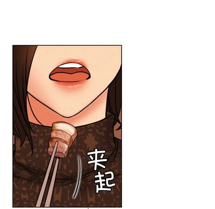 屋檐下的光 第84話 第109页