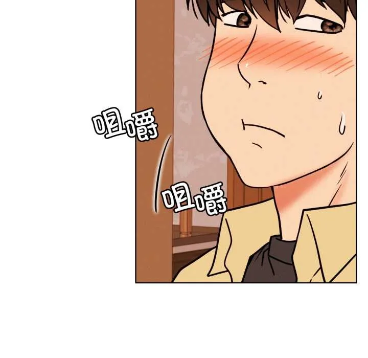 屋檐下的光 第84話 第106页