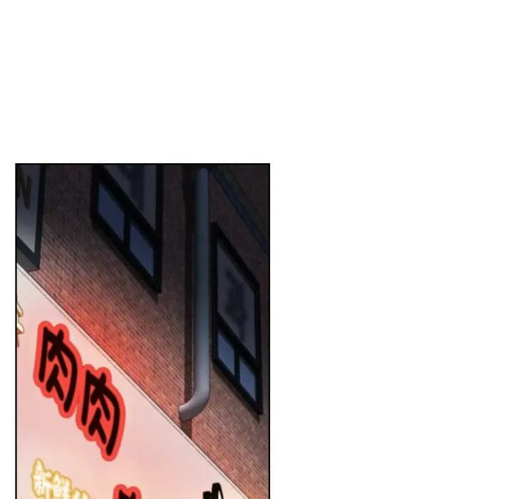 屋檐下的光 第84話 第94页