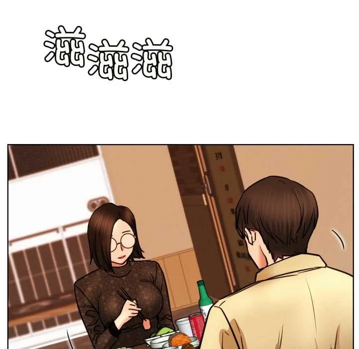 屋檐下的光 第84話 第97页