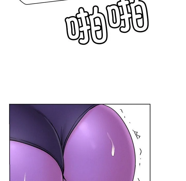 屋檐下的光 第87話 第81页