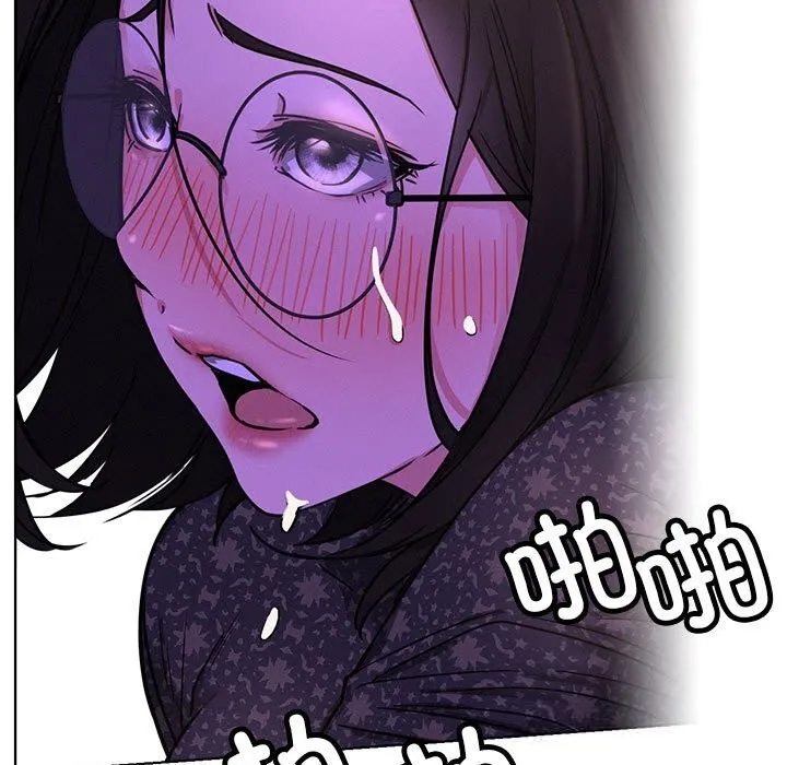 屋檐下的光 第87話 第17页