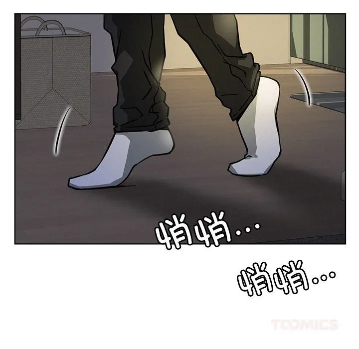 屋檐下的光 第87話 第138页