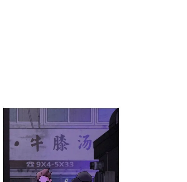 屋檐下的光 第87話 第63页
