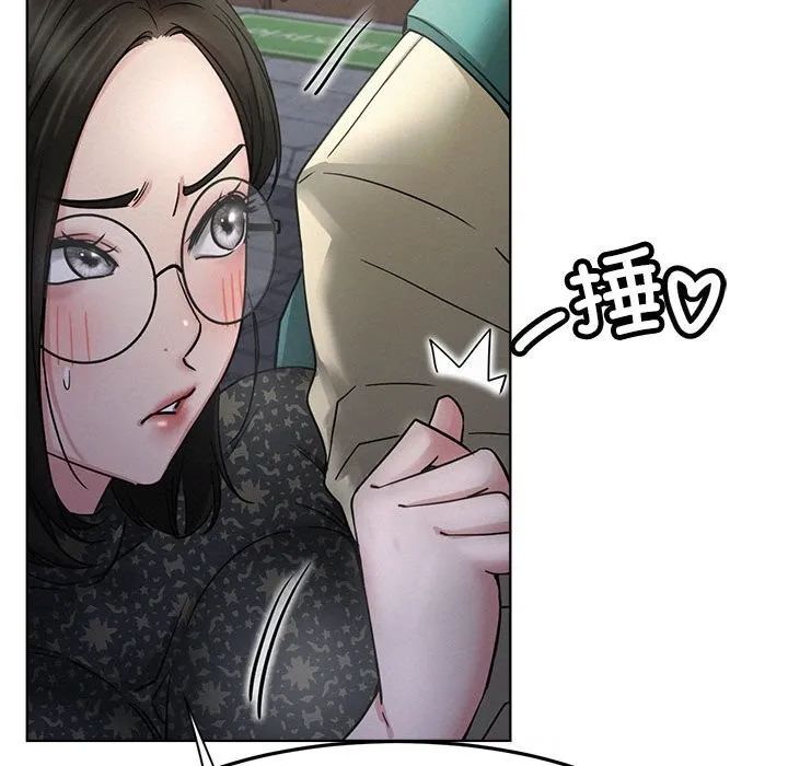屋檐下的光 第87話 第121页