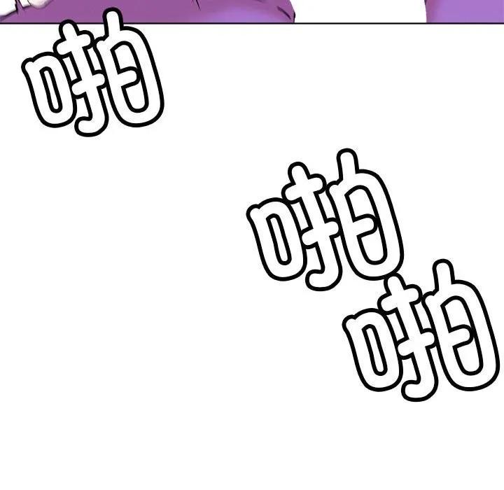 屋檐下的光 第87話 第105页