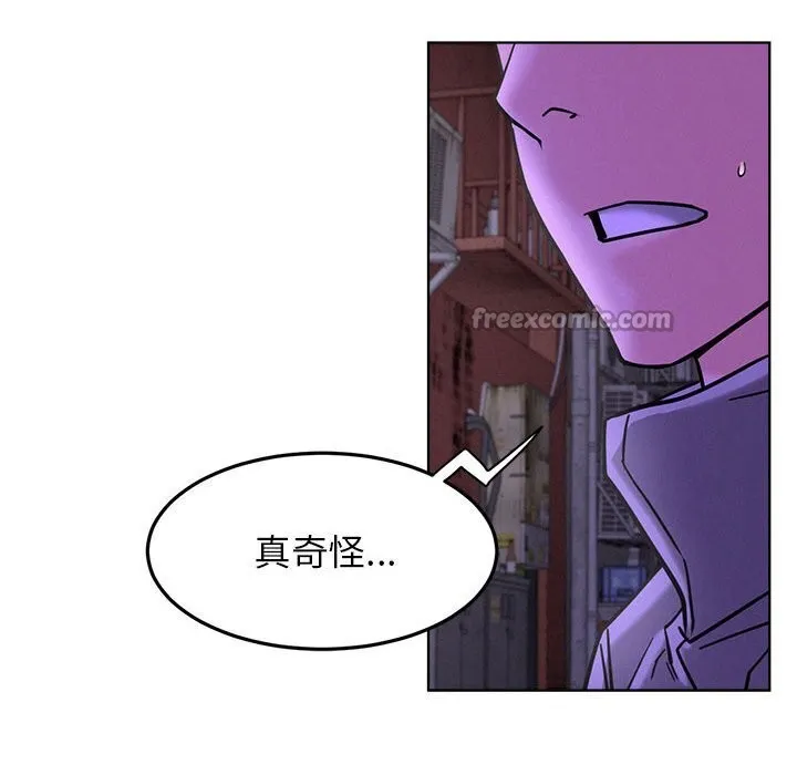 屋檐下的光 第87話 第112页